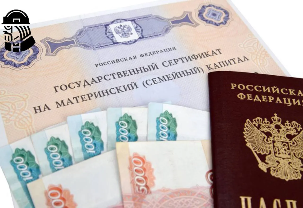 Маткапитал предложили выдавать только через пять лет после получения гражданства РФ Законопроект устанавливает обязательный пятилетний ценз для семей мигрантов чтобы исключить получение господдержки сразу после оформления паспорта Ограничение не коснется граждан по рождению переселенцев участников СВО и ветеранов поэтому для большинства жителей страны условия не изменятся Для новых граждан нововведение означает необходимость длительного проживания в статусе россиянина перед подачей заявки на выплату kvadratnymaster   max ru kvadratnymaster