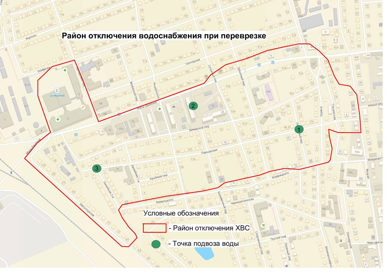 17 июня часть Оренбурга останется без холодной воды #Про_Общество Жителей одного из районов Оренбурга ждет временное отключение холодной воды. Это связано с ремонтными работами. Так, завтра, 17 июня, с 10:00 до 22:00 холодной воды не будет в районе, ограниченном улицами: Мусы Джалиля - Яицкой - Маврицкого - Металлистов. Также без воды останутся детский сад №177, станция юных туристов, православная гимназия и ЦТП-3. Воду будут подвозить по следующим адресам: ул. Мусы Джалиля, 27; пер. Подгорный - ул. Павловская; ул. Линейная 1-я - ул. Павловская.