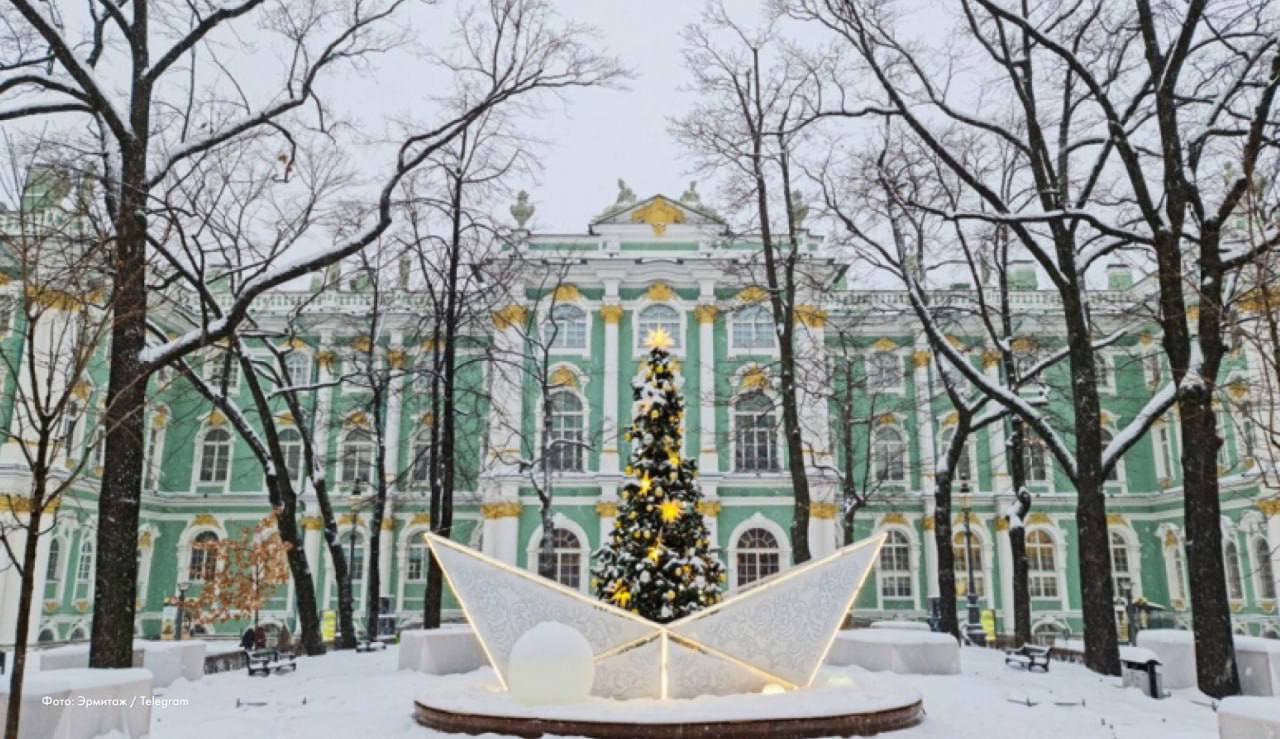 Бесплатное посещение Эрмитажа в Рождество Христово 7 января 2026 года в День Рождества Христова все комплексы Государственного Эрмитажа будут открыты для бесплатного посещения Бесплатные билеты на официальном сайте tickets hermitagemuseum org доступны с 4 января для большинства комплексов Главный музейный комплекс Главный штаб Реставрационно хранительский центр Старая Деревня Дворец Меншикова Музей императорского фарфорового завода Зимний дворец Петра I 5 января возможны дополнительные выкладки билетов на Главный музейный комплекс и Главный штаб Бесплатные билеты быстро заканчиваются а сайт может работать с замедлениями из за наплыва посетителей В день праздника бесплатные билеты можно получить в кассах с 11 00 до 17 00 в порядке живой очереди вход по сеансам и с учётом пропускной способности Для посещения Реставрационно хранительского центра Старая Деревня требуется экскурсионная группа запись ограничена касса работает с 10 15 экскурсия длится около 1 часа Рекомендуется планировать посещение заранее и ознакомиться с памяткой на сайте Эрмитажа Наши новости в Телеграм VК ОK MAX