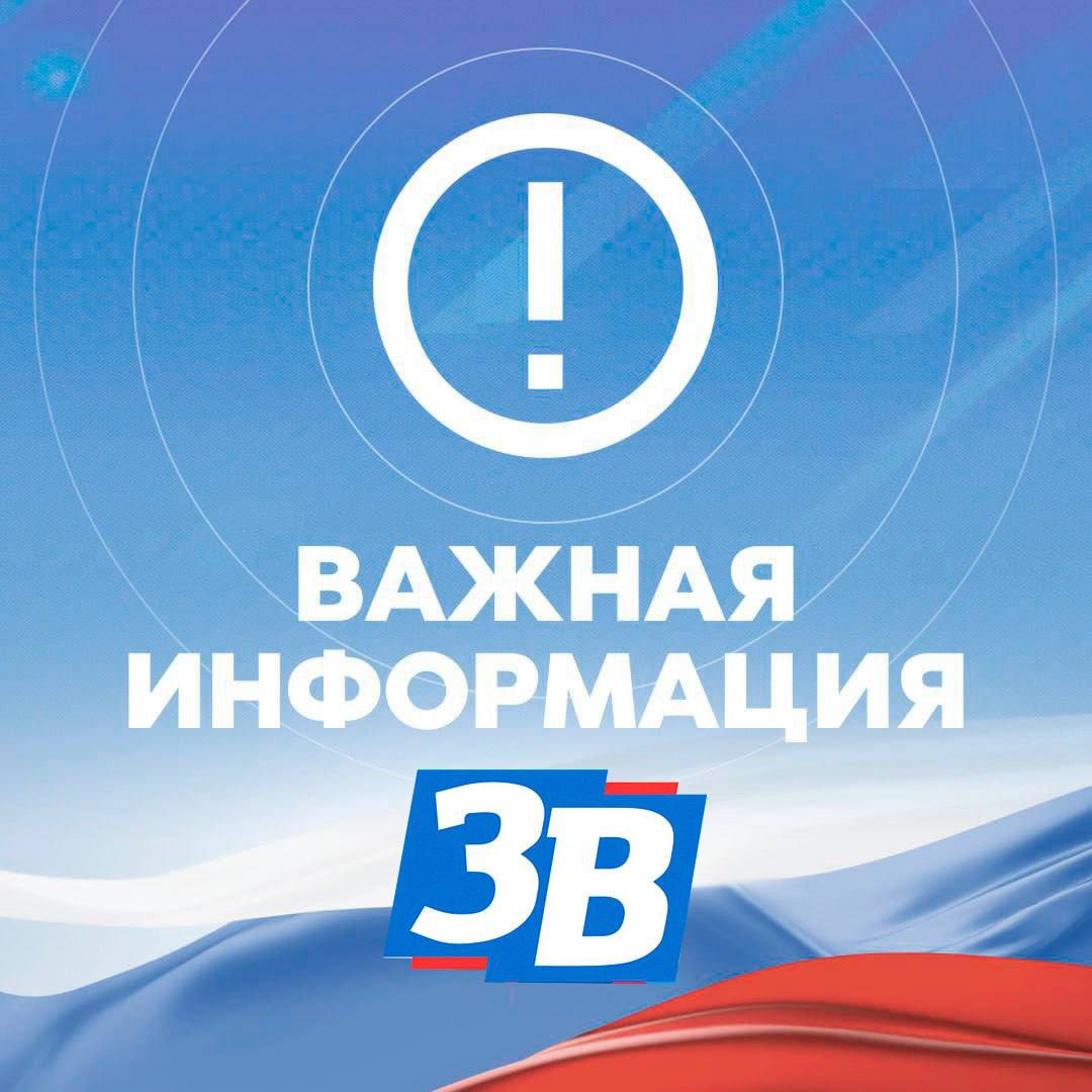 ‼ ВСУ снова атакуют мирное население Энергодара Украинские боевики атаковали беспилотником. В результате удара повреждены три автомобиля. БПЛА был уничтожен сотрудниками военной полиции. Как сообщил глава города-спутника ЗАЭС Максим Пухов, пострадавших нет, возгорания не произошло.