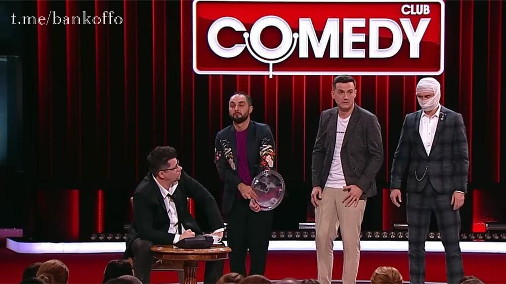 ТНТ закрывает Comedy Club. Последний выпуск юмористического шоу выйдет 20 сентября, заявили в Газпром-медиа. Comedy Club было запущено в 2005 году.