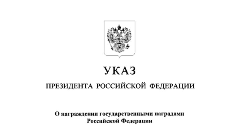 Путин наградил брянского машиностроителя Епихина   guberniya tv obshhestvo 319701 Глава государства отметил земляка за многолетний труд ƃℾ подписаться прислать новость