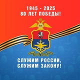 Аватар Телеграм канала: УТ МВД России по ЦФО