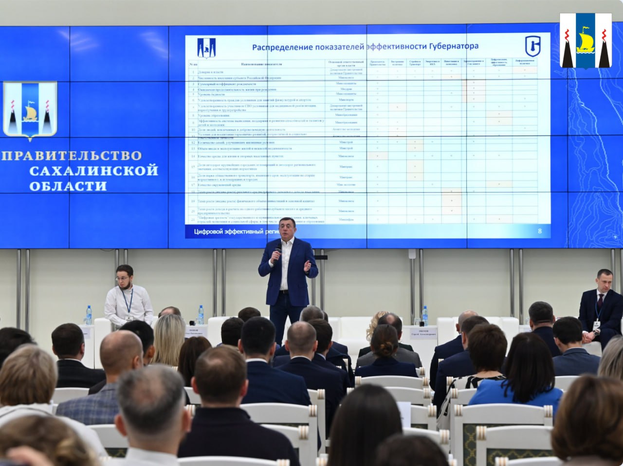 На Сахалине завершился Дальневосточный форум Бережливые технологии 17 18 ноября 2025 года в Сахалинской области прошел Дальневосточный форум Бережливые технологии ключевое событие в сфере повышения эффективности производства и управления на Дальнем Востоке Форум собрал около 150 участников из 20 регионов России а также представителей Республики Беларусь подтвердив статус своей ведущей площадки для обмена передовым опытом в сфере бережливого производства и управления Программа форума была построена вокруг трех стратегий Производительность труда Эффективное управление регионом Эффективное управление в сфере туризма Форум заинтересованным участникам дает возможность не только углубить свои знания о бережливых технологиях но и наладить межрегиональные связи и расширять связи обмениваться практическим опытом и наметить перспективы совместной работы Проведение мероприятия стало обязательным шагом в укреплении сотрудничества между регионами и в распространении передовых управленческих практик Полученные знания и установленные контакты позволяют использовать технологические решения в организациях и регионах способствуя устойчивому росту производительности и качества управления на Дальнем Востоке и за его пределами