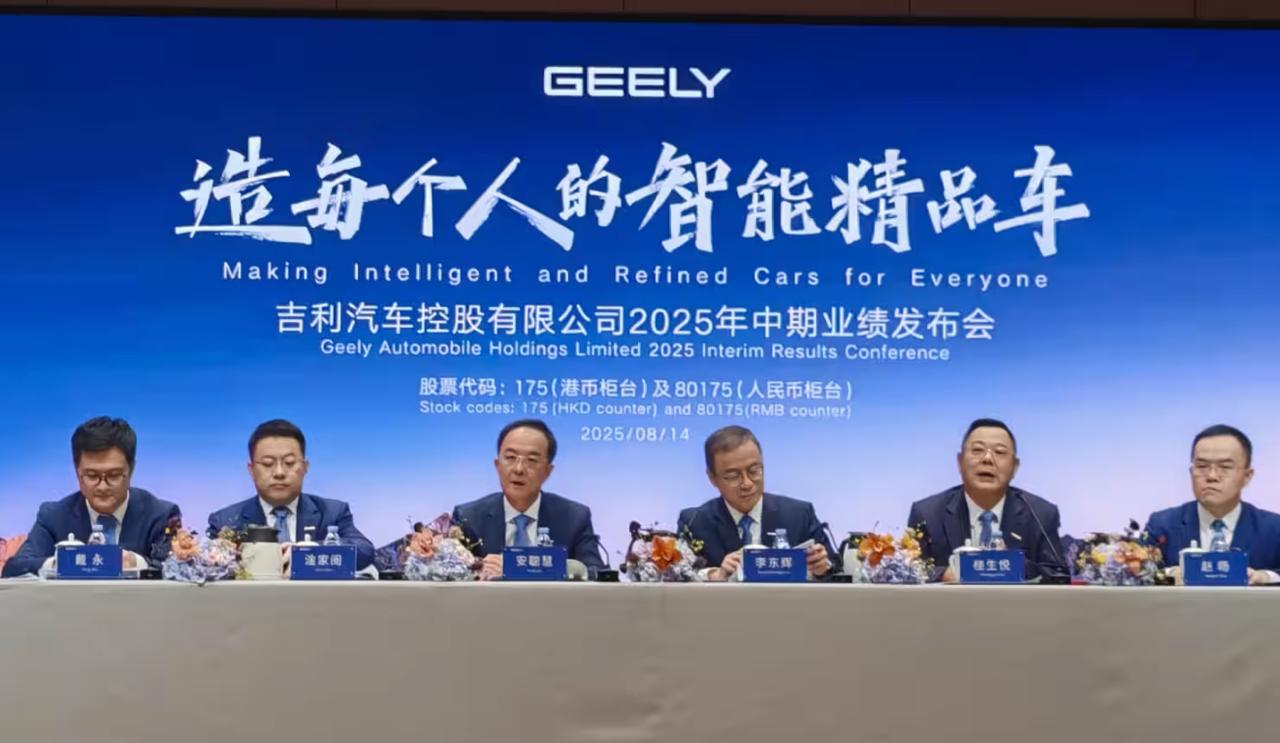 Глава Geely Automotive Holdings заявил в четверг, что он уверен в сокращении разрыва с лидером рынка BYD, после того как компания пересмотрела годовой целевой показатель продаж с первоначальных 2,7 до 3 млн автомобилей