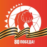 Администрация ЕМР