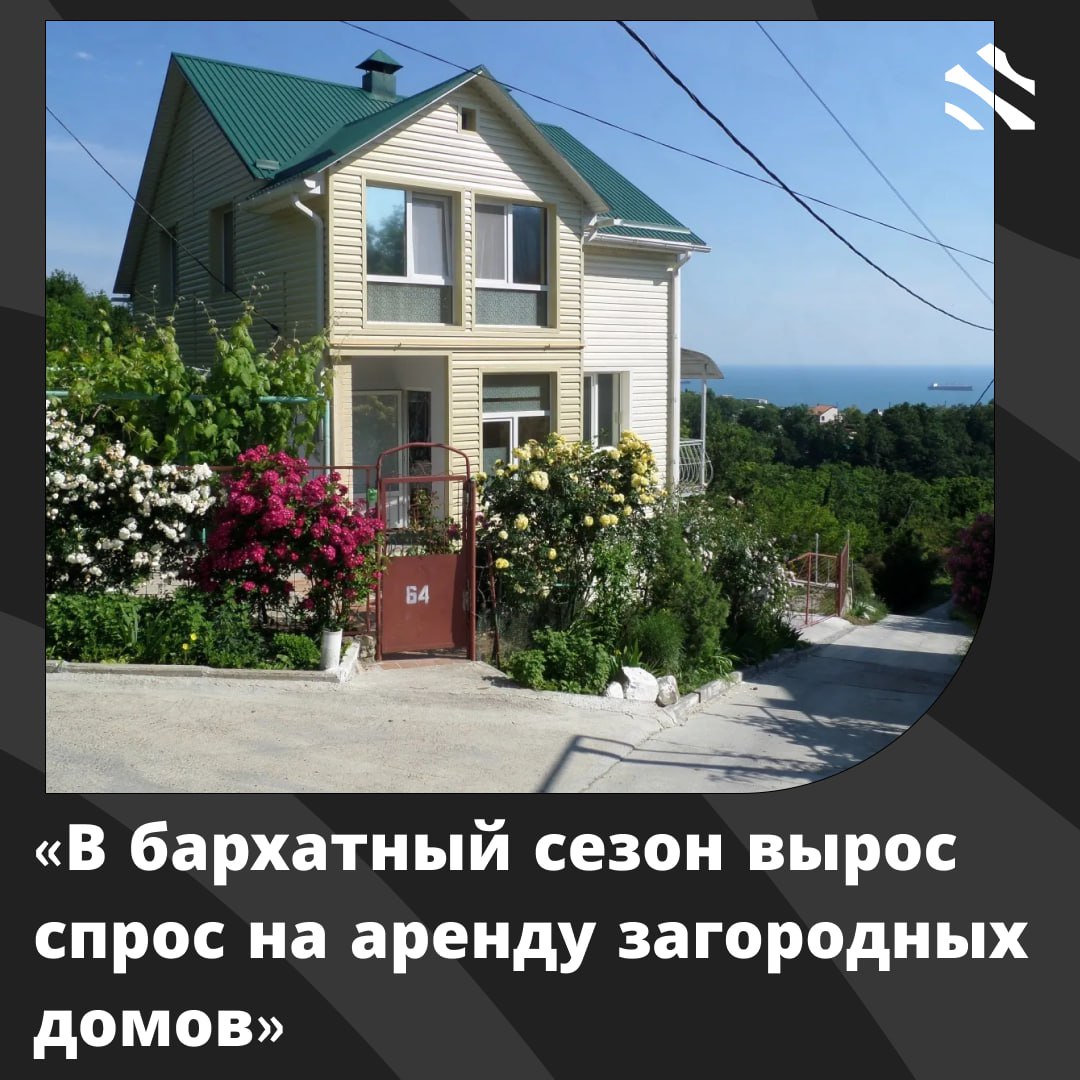 В бархатный сезон вырос спрос на аренду загородных домов Россияне стремятся продлить лето и спрос на посуточную аренду загородных домов в бархатный сезон заметно возрос увеличившись на 83 в сравнении с 2024 годом Также отмечается рост бронирований квартир на 24 согласно данным Авито Путешествий Краснодарский край ожидает стать центром арендного рынка осенью а среди популярных направлений выделяются Карелия Крым Дагестан и Ставропольский край Рынок аренды демонстрирует положительные тренды и в других регионах в Карачаево Черкесии 54 Адыгее 45 Ленинградской области 44 Ставропольском крае и Подмосковье 43 каждый а также Владимирской 40 и Калининградской области 38 Наиболее доступные цены на посуточное жилье фиксируются в Астраханской области 4 3 тыс руб за ночь в Крыму 6 2 тыс руб в Дагестане 6 5 тыс в Ставропольском крае 6 6 тыс и в Республике Алтай 6 8 тыс руб В среднем жилье в загородных домах арендуется на 5 ночей в сентябре и октябре ижс ИЖС в России