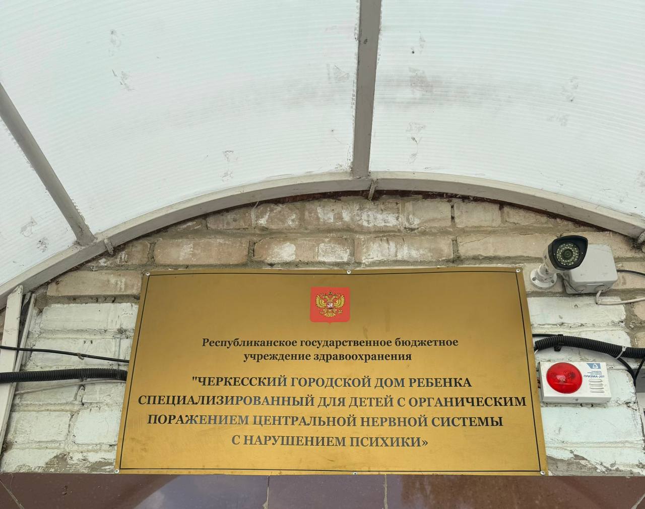 Прокурор города Черкесска проверил условия содержания детей в РГБУЗ Черкесский городской дом ребенка Прокурор республиканской столицы Алексей Мухин посетил социальное учреждение РГБУЗ Черкесский городской дом ребенка В ходе посещения представителем надзорного ведомства проверены условия проживания малолетних детей а также функционирование учреждения социального обслуживания в соответствии с требованиями федерального законодательства В порядке оказания помощи и для организации досуга детей был вручен подарок