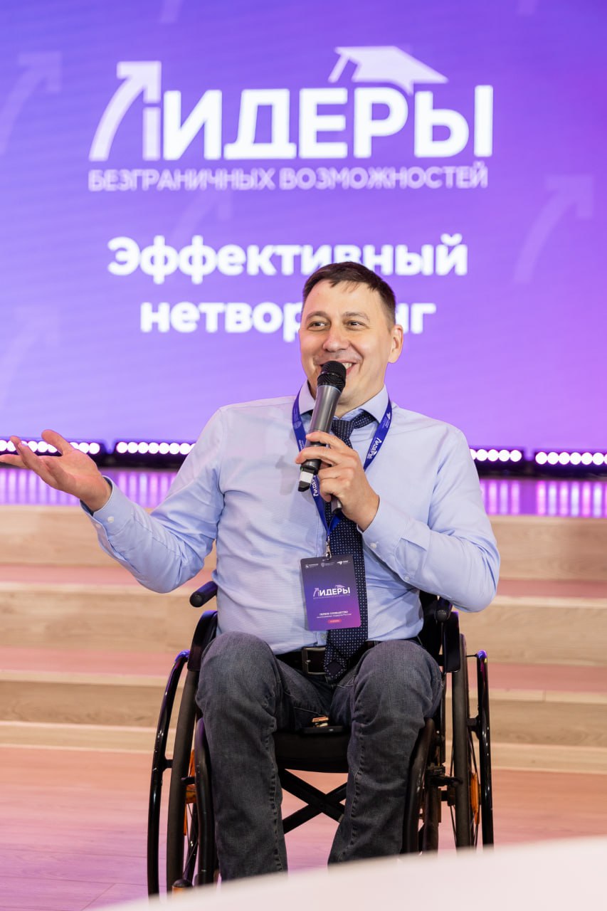Маяки инклюзивных изменений II сезон образовательной программы «Лидеры безграничных возможностей» стартовал в Нижегородской области. 150 нижегородцев с инвалидностью и ОВЗ, а также представители соцбизнеса и НКО стали студентами «университета инклюзивного лидерства». Участники за 3 месяца пройдут обучение по шести образовательным блокам: от лидерства до карьерного развития. Подобная лидерская программа есть только в Нижегородской области. Участники сообщества — люди, в том числе с инвалидностью, готовые создавать инклюзивную среду и новые возможности в этой сфере⏭ «Программа вновь — уже во второй раз, раскрывает пространство возможностей для людей с особенностями здоровья. В сфере инклюзии рождается новая традиция, и это очень важно», — подчеркнула замминистра науки и высшего образования РФ Ольга Петрова. На открытии в КУПНО участники познакомились с командой проекта, наставниками и программой обучения. ℹ Результатом обучения станет расширение сообщества инклюзивных лидеров Нижегородской области и инклюзивного кадрового резерва.