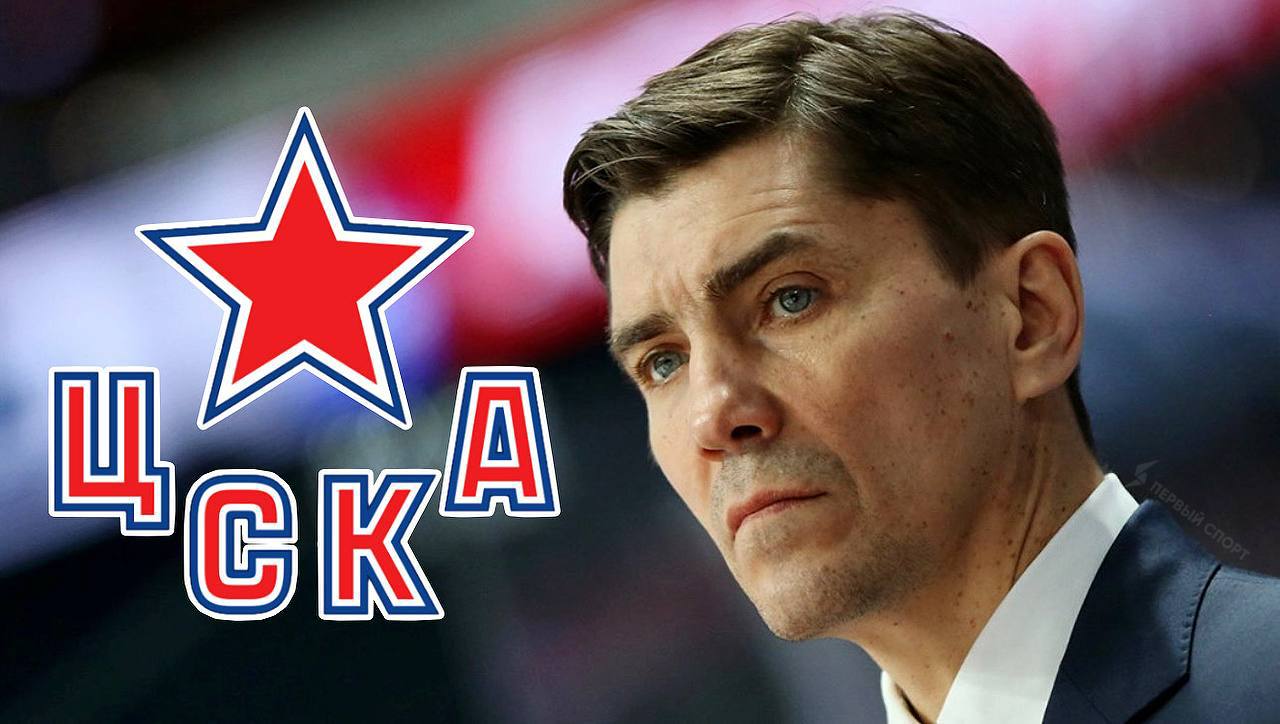 Тренер Никитин уходит из «Локомотива» в ЦСКА сразу после победы в Кубке Гагарина: тренер вернётся в клуб, в котором работал с 2014 по 2021 годы. ЦСКА увеличит зарплату Никитина почти в два раза – до 160 млн рублей в год. Также «влиятельные люди из ЦСКА» пообещали Никитину должность главного тренера сборной России — «СЭ», «Бизнес Online»
