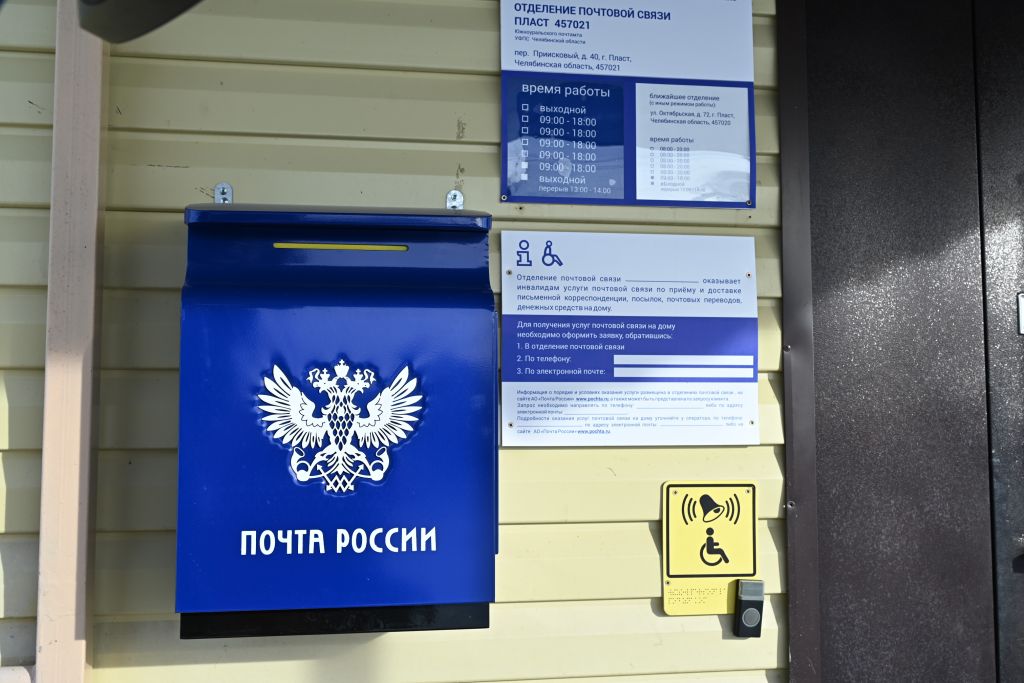 Почта в Челябинске изменит график из за празднования 23 Февраля День защитника Отечества для большинства почтовых почтовые отделений Челябинска будет выходным А накануне праздника они закроются на час раньше Однако некоторые офисы продолжат прием посетителей Работать по привычном графику в области будут 22 отделения из них 18 в Челябинске 454000 454001 454010 454012 454014 454019 454030 454038 454046 454047 454048 454076 454080 454081 454084 454092 454136 454138 уточнила в управлении федеральной почтовой связи региона В таком же режиме будут работать по одному отделению в Магнитогорске и Верхнем Уфалее а также два офиса в Миассе С 24 февраля все отделения возобновят обслуживание по обычному расписанию Пенсии и социальные выплаты которые почтальоны по графику доставляют 22 и 23 числа месяца принесут досрочно с 19 по 21 февраля Подписаться на vecherchel   Поддержать Читать в Мах