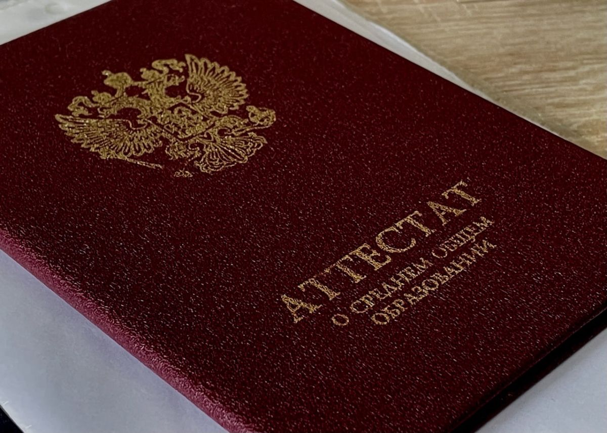 Ивановский выпускник лишился почти 300 тысяч рублей из-за псевдоработника колледжа 20-летний ивановец стал жертвой обмана. Ему позвонила неизвестная женщина, представившаяся секретарем колледжа, в который он собирался поступать. Она попросила назвать код, полученный в СМС. Парень сообщил требуемую информацию. ↗ Прислать новость Подписаться