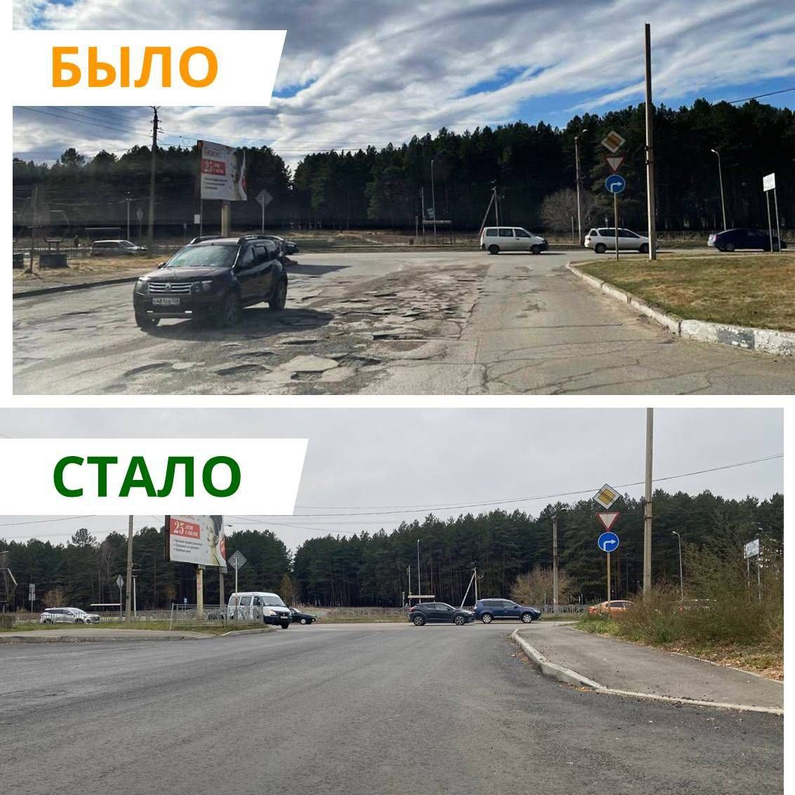 В Ангарском округе завершается сезон дорожных работ Одним из отремонтированных участков в этом году стала улица Гражданская которая была обновлена на участке от Ленинградского проспекта до улицы Блудова почти полкилометра С помощью областной субсидии здесь было заменено асфальтовое покрытие и отремонтированы тротуары До конца месяца подрядчик должен завершить работы по нанесению разметки и установке дорожных знаков Ремонт выполнен в срок В настоящее время здесь также идет модернизация молодежного центра После полной реконструкции здания Театральный станет самой современной площадкой для активной и талантливой молодежи