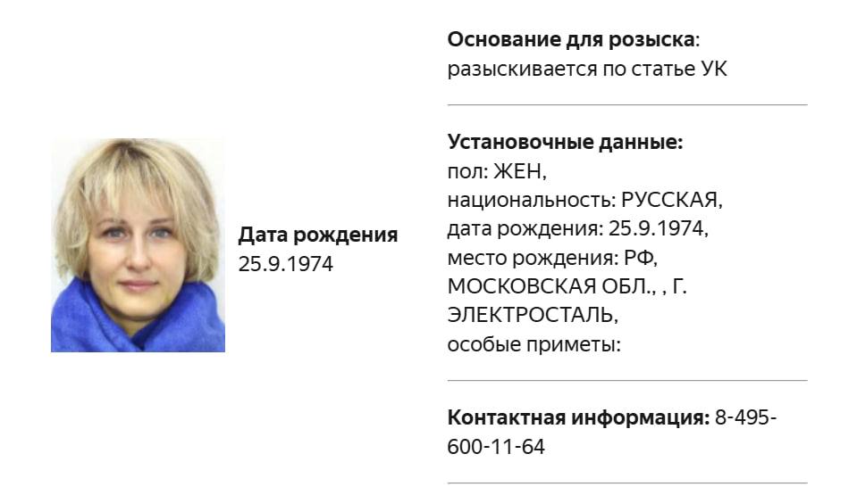 Основательница сети семейных кафе «Андерсон», иноагент Анастасия Татулова объявлена в розыск МВД. Её ищут по уголовной статье. Какой, не уточняется.