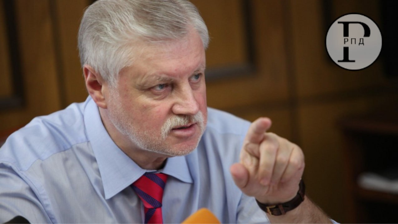 Сергей Миронов предложил полностью списывать ипотеку семьям при появлении третьего ребенка "Первый ребенок рождается — 25% списали, второй ребенок — 50%, третий — мы говорим людям: "Спасибо, вы выполнили важную для государства задачу". И полностью кредит прощается", — предложил он.