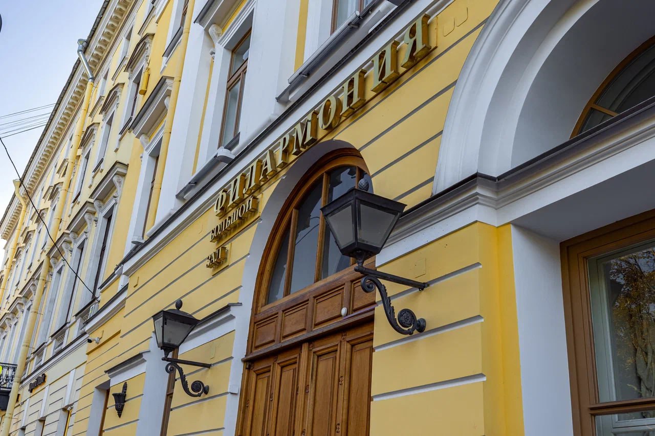 Петербургская филармония станет площадкой для XVI Международного фестиваля камерного исполнительства Серебряная лира Он откроется завтра 31 октября На событии будут представлены восемь концертов с участием артистов из России Сербии Турции и Белоруссии Открывать программу будет пианист Илья Папоян Зрители услышат произведения Баха Бетховена и Рахманинова В Малом зале прозвучат сочинения Моцарта Грига и белорусского композитора Владимира Курьяна в исполнении Минского камерного оркестра Особую программу Музыка Победы исполнят в честь юбилея Победы в Великой Отечественной войне Участниками станут солистка Мариинского театра Цветана Омельчук и пианист Олег Вайнштейн Фото СПб ГБУ ГТИБ Подпишись на Город