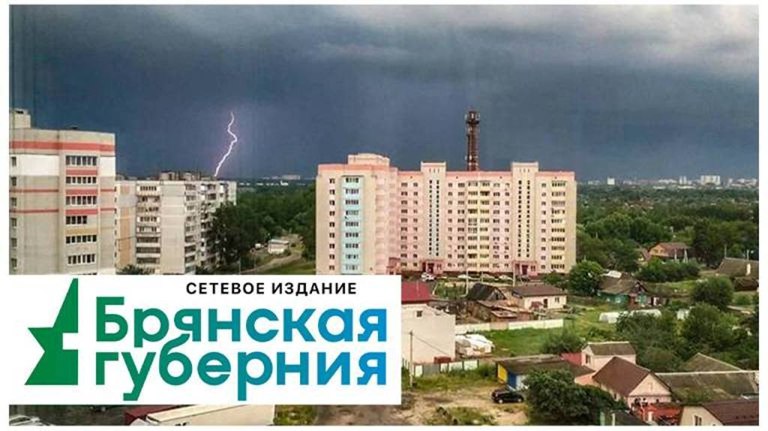 Брянцам 9 июля обещают дожди с грозами и +34ºC Порывы ветра достигнут 17 метров в секунду. ƃℾ подписаться прислать новость
