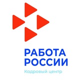 Аватар Телеграм канала: Центр занятости населения Республики Саха (Якутия)