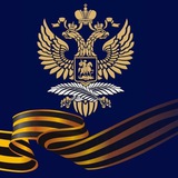 Аватар Телеграм канала: Посольство России в Армении