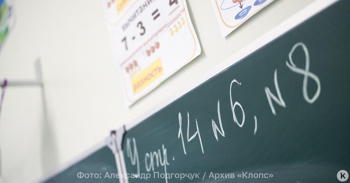 В Калининградской области резко вырос спрос на учителей, психологов и оценщиков В Калининградской области работодатели в первый месяц лета искали более 7,7 тыс. работников. Об этом в среду, 9 июля, сообщает hh.ru. Больше всего новых рабочих мест в Калининградской области сосредоточено в сфере продаж и обслуживания клиентов. Здесь требуется свыше 1,5 тыс. сотрудников. На втором месте — рабочий персонал: компании региона нуждаются в более 1,4 тыс. работниках. Аналитики отмечают резкое повышение спроса на кадры в сфере науки и образования. За последний месяц калининградские работодатели стали искать учителей, психологов, воспитателей и научных специалистов на 34% чаще. Это абсолютный рекорд по динамике на местном рынке труда за последние 30 дней. Кроме того, на 23% вырос спрос на оценщиков и страховых агентов, на 12% выросли предложения о работе в сфере добычи сырья. На 11% выросла востребованность административного персонала — курьеры, помощники, секретари, администраторы, переводчики.