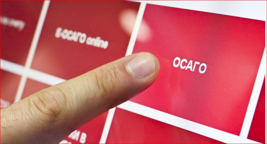 Продажи электронных ОСАГО в России за полгода выросли на 20%   Электронные полисы ОСАГО пользуются все большим спросом. По данным Российского союза автостраховщиков, с января по июнь 2025 года в России было продано 16,4 миллионов таких полисов, что на 20% больше, чем годом ранее за тот же период. Их доля составила 70% от всех проданных за этот период полисов ОСАГО.   Регионы-лидеры по продажам электронных полисов за первое полугодие 2025 года. В десятку вошли Москва с 1,8 миллионов электронных полисов. Это 10,7% от всех их продаж в России. На втором месте Московская область  1,1 млн е-ОСАГО, 6,4% .   В июне было продано 3 миллионов электронных полисов обязательной автогражданки, а больше всего таких полисов за первое полугодие 2025 года было продано в апреле - 3,2 миллиона. Подробнее - РГ.   !