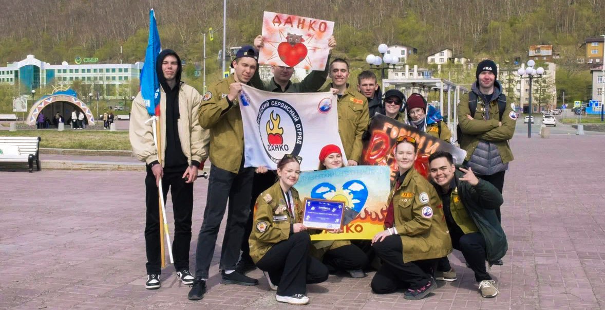 На Камчатке приступили к работе студенческие отряды В Петропавловске-Камчатском состоялось официальное открытие трудового семестра студенческих отрядов. В этом году в регионе в различных направлениях будут работать около 400 человек. Нажмите для подробностей -
