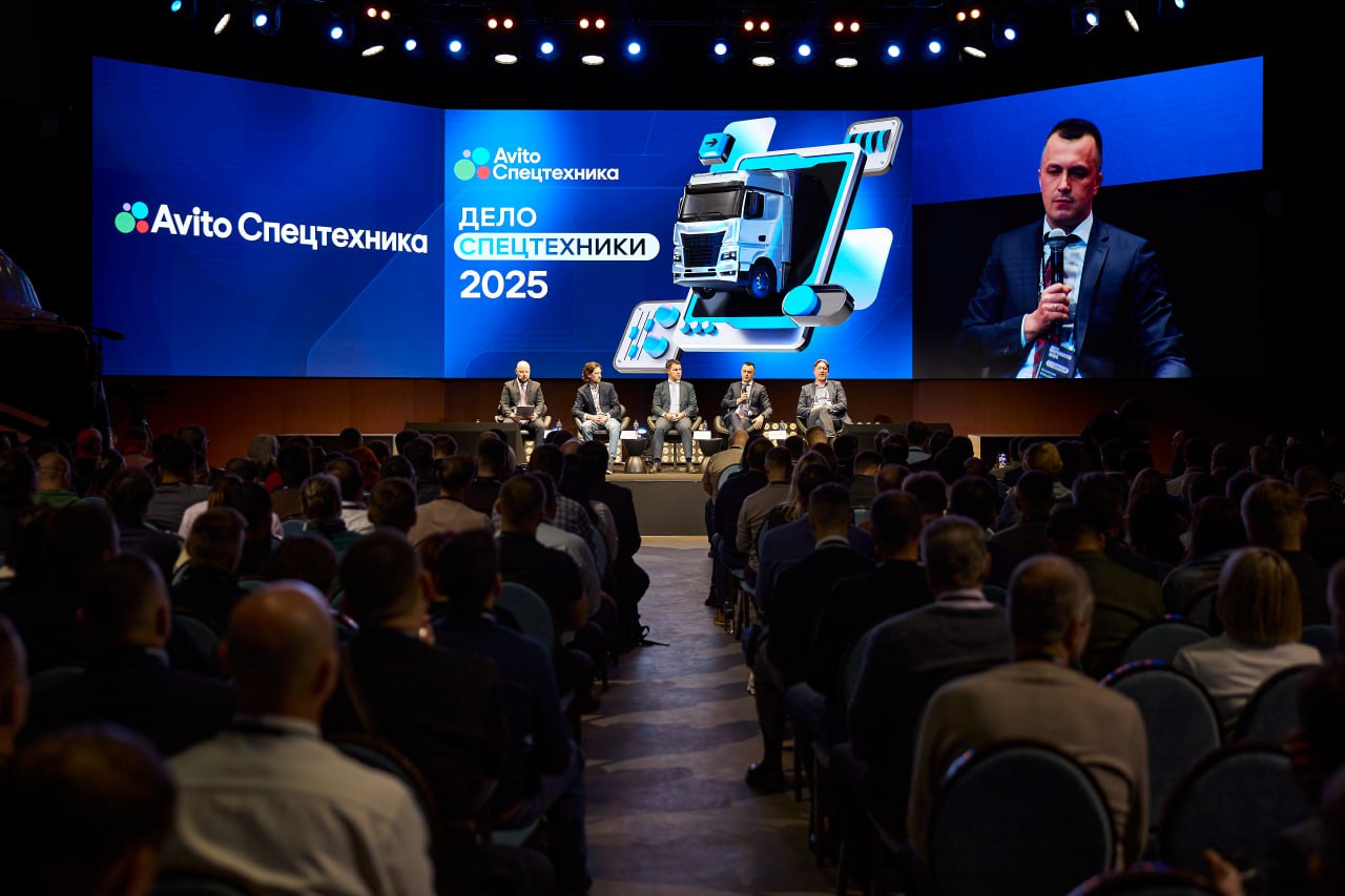 Дело Спецтехники 2025 адаптация и цифровизация в условиях трансформации рынка спецтехники О чем говорили эксперты 16 октября 2025 года в Москве прошла ежегодная конференция Дело Спецтехники от Авито Спецтехника Ведущие эксперты индустрии представили актуальную аналитику рынка обозначили ключевые направления развития отрасли в текущих экономических реалиях обсудили тренды цифровизации и рассказали о современных технологиях которые повышают эффективность бизнеса Конференция Дело Спецтехники состоялась уже в четвертый раз подтвердив статус ключевой отраслевой площадки для обсуждения векторов развития рынка Мероприятие собрало рекордное за всю историю число участников ее посетили более 1500 человек Среди них крупнейшие игроки рынка спецтехники коммерческого транспорта и аренды техники а также представители госорганов iguides