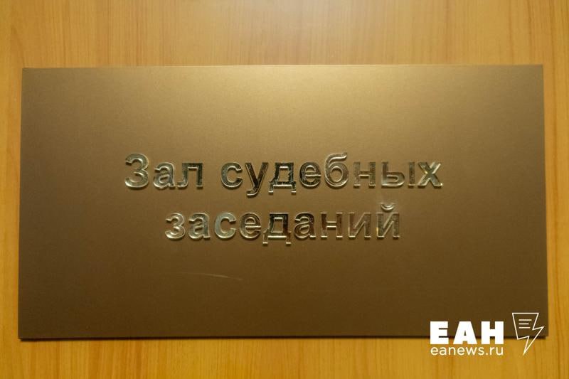 Мертвую душу ликвидировал суд Екатеринбурга Чкаловский районный суд обязал ЗАГС аннулировать запись о рождении Ильи Богомолова которого никогда не было История фиктивного младенца тянется из Нижегородской области где местная жительница Дарья Богомолова решила заработать на государственных выплатах Схема была классической сообщник женщины пришел в московский ЗАГС и под честное слово заявил что та родила сына дома Получив официальное свидетельство аферистка два года исправно забирала пособия и успела получить от государства почти 69 тысяч рублей Обман вскрылся женщину оштрафовали за мошенничество но запись о рождении в реестрах осталась активной После ее переезда на Урал местной прокуратуре пришлось через суд добиваться признания факта рождения вымышленным Решение в законную силу пока не вступило ЕАН в MAX ЕАН в VK