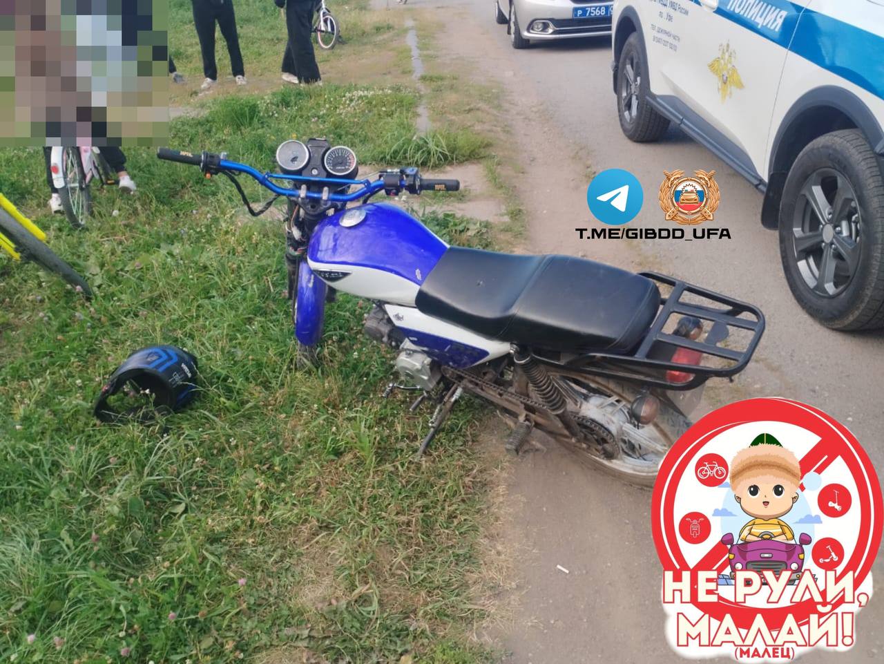 В Уфе семиклассник попался за рулем мотоцикла Сотрудники ГИБДД задержали школьника за рулём на улице Ташкентской. 13-летний подросток управлял мотоциклом «Мотоленд». На место вызвали мать несовершеннолетнего. Транспортное средство поместили на специализированную стоянку. Родителей подростка могут привлечь к административной ответственности за ненадлежащее воспитание ребёнка. Моя Уфа. Подписаться Прислать новость