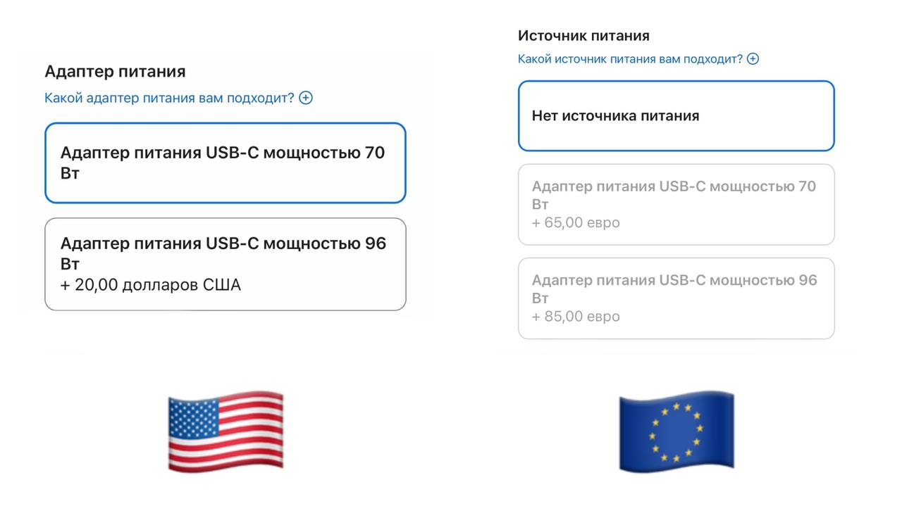 В ЕС из комплекта MacBook Pro M5 убрали адаптер питания Теперь за него придётся доплатить 65 В других регионах блок на 70 Вт пока остаётся в комплекте Терпим