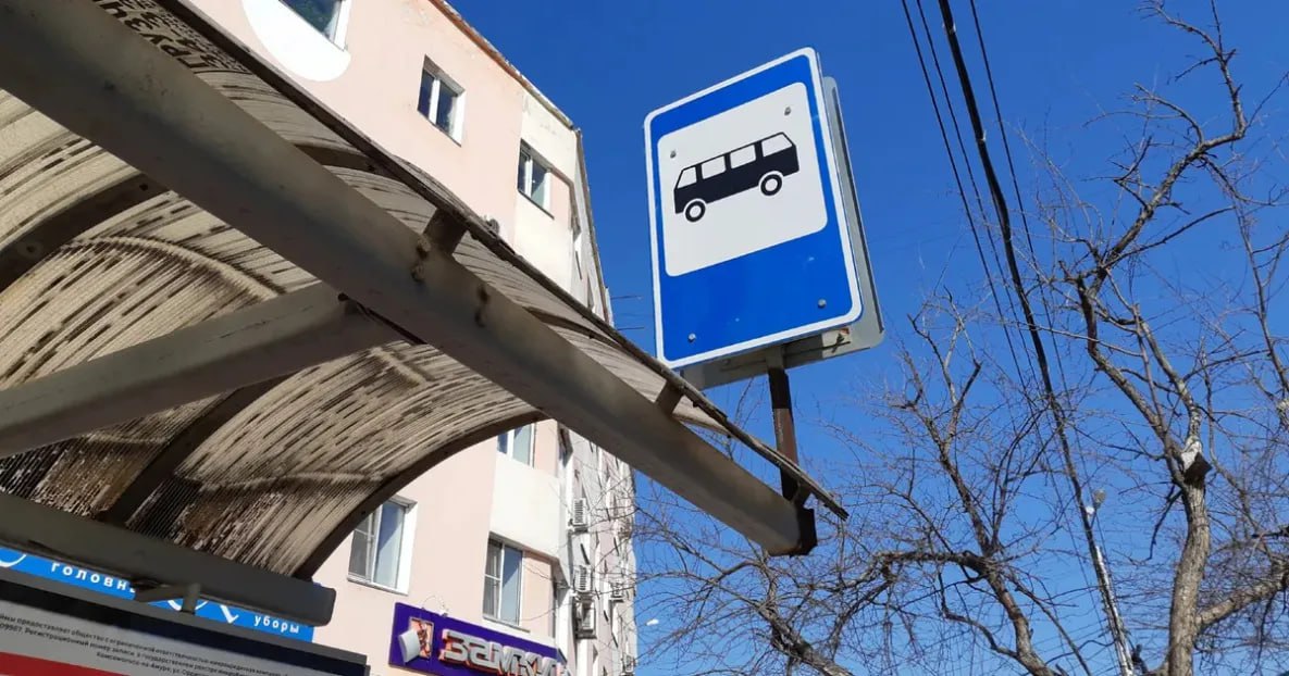 В Хабаровске продолжает дорожать проезд в автобусах С 12 мая проезд на автобусах № 1Л, 6, 25, 31 будет обходиться пассажирам в 60 рублей. Также с 17 мая новый тариф введут на маршрутах № 25-1, 14-1, 21-1, 24-1 и 56-1. Ранее стоимость проезда поднялась до 60 рублей на маршрутах № 8-1, 17-1, 35, 49, 7, 16-1, 8 и 46. Будь в курсе событий.