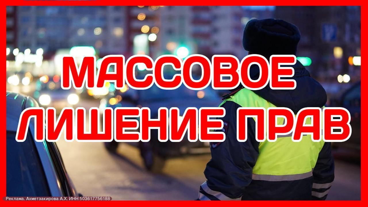 ‍  Лишение прав с 15 ноября 2024 года  Канал ГИБДД Права и Законы уведомляет, что уже с 10 ноября будут останавливать и проверять водителей по «новым» пунктам.  Все подробности уже в канале: