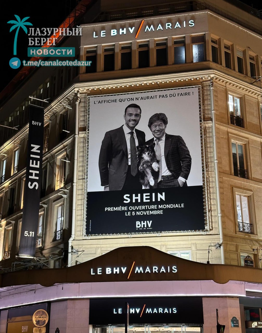 Скандал вокруг Shein во Франции расследование протесты и угроза запрета Французские власти начали расследование против Shein после обнаружения на платформе секс кукол похожих на детей Надзорное ведомство DGCCRF передало дело в прокуратуру и заявило что описание товаров не оставляло сомнений в их характере Без фильтров и контроля На сайте отсутствовали ограничения для несовершеннолетних За такие нарушения грозит до 7 лет тюрьмы и штраф 100 000 евро Газета Le Parisien опубликовала фото одной из кукол ростом 80 см с плюшевым мишкой и сексуализированным описанием что вызвало волну возмущения Министр экономики Ролан Лескюр предупредил если подобное повторится Shein может быть запрещён во Франции Протесты и парламентское разбирательство Компания вызвана в парламент для объяснений У универмага BHV Marais в Париже где 5 ноября откроется первый магазин Shein прошла акция с требованием аннулировать партнёрство Петиция против открытия собрала более 100 000 подписей Похожая продукция обнаружена и на AliExpress Часть страниц удалена но некоторые остаются доступными Несмотря на заявления о нулевой терпимости скандал ударил по репутации бренда и поставил под сомнение само открытие его магазина в Париже Лазурный Берег Новости