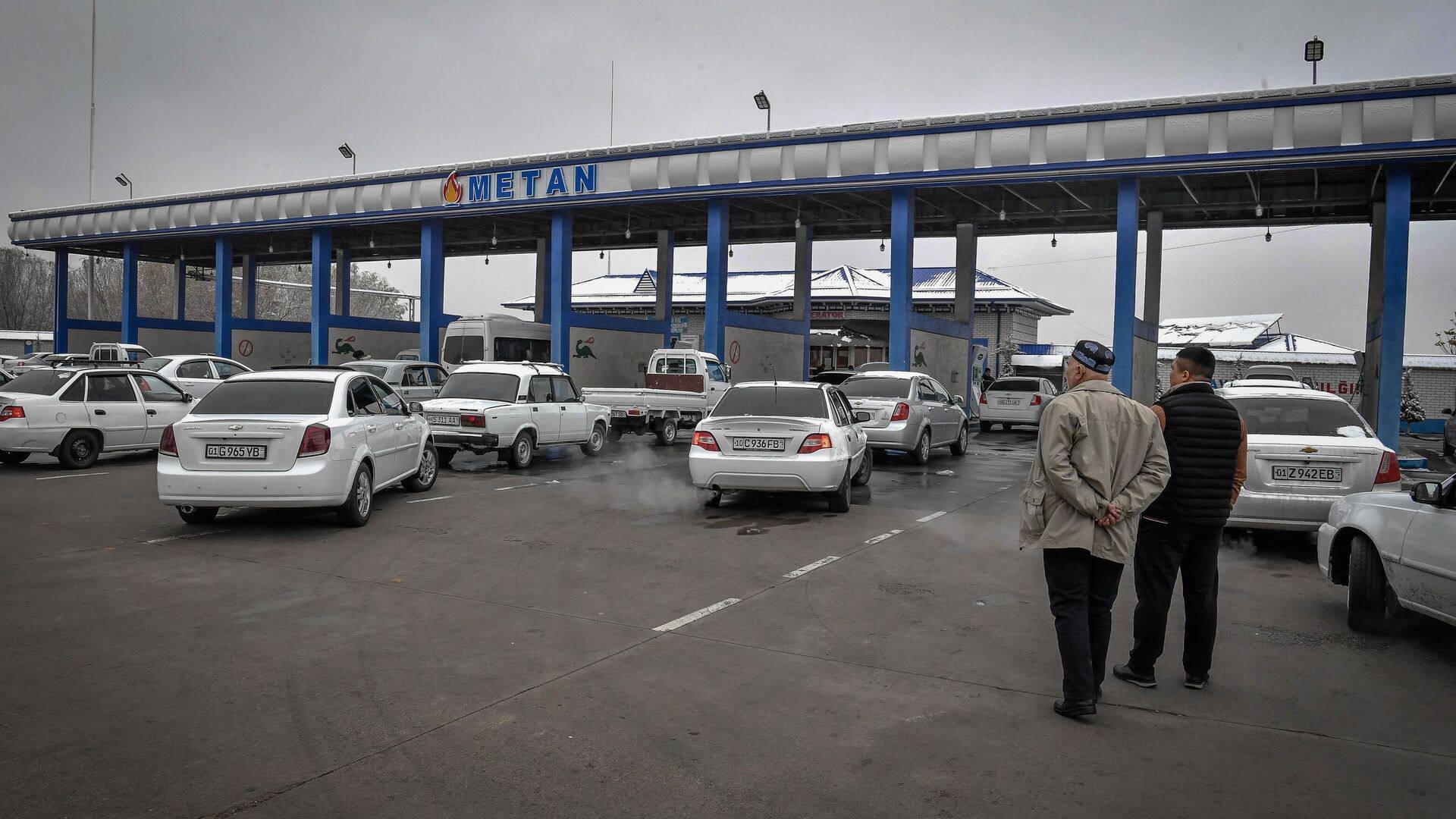 Метановые заправки в Узбекистане переходят на режим работы с 10 00 до 16 00 Автомобильные газонаполнительные компрессорные станции АГНКС по всей республике возобновят работу спустя две недели в связи с потеплением uznews uz ru news 107001 uznews