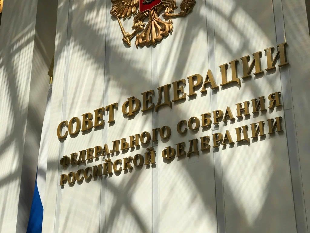 В России принимают меры по борьбе с диверсиями и финансовыми преступлениями На заседании Совета Федерации парламентарии приняли закон, который вводит новые меры борьбы с финансированием терроризма. • Документ позволит межведомственному координационному органу блокировать счета организаций и физических лиц при подозрении в диверсионной деятельности. • Закон направлен на защиту стратегически важных объектов, таких как предприятия оборонно-промышленного комплекса и объекты транспортной инфраструктуры. Принят закон об уголовной ответственности для дропперов. • Изменения в УК РФ, касаются лиц, помогающих мошенникам скрывать украденные деньги. • Так, за передачу из корыстных целей электронного средства платежа или доступа к нему другому лицу для осуществления им неправомерных операций будет грозить наказание в виде штрафа от 100 т/р, принудительных работ и лишения свободы до 6 лет. • Такое же наказание грозит за неправомерное использование электронного средства платежа по указанию другого лица. • Дропперы могут избежать ответственности, если сообщат о преступлении в правоохранительные органы. Одобрен закон о создании в России национального многофункционального цифрового сервиса. • Документ устанавливает требования к цифровой платформе и ее оператору, которого определит Правительство РФ. • Сервис будет создан на базе отечественного программного обеспечения. Он станет национальным мессенджером и будет интегрирован с порталом Госуслуги. • Платформа обеспечит доступ к государственным и коммерческим услугам, а также возможность подтверждения личности пользователей.