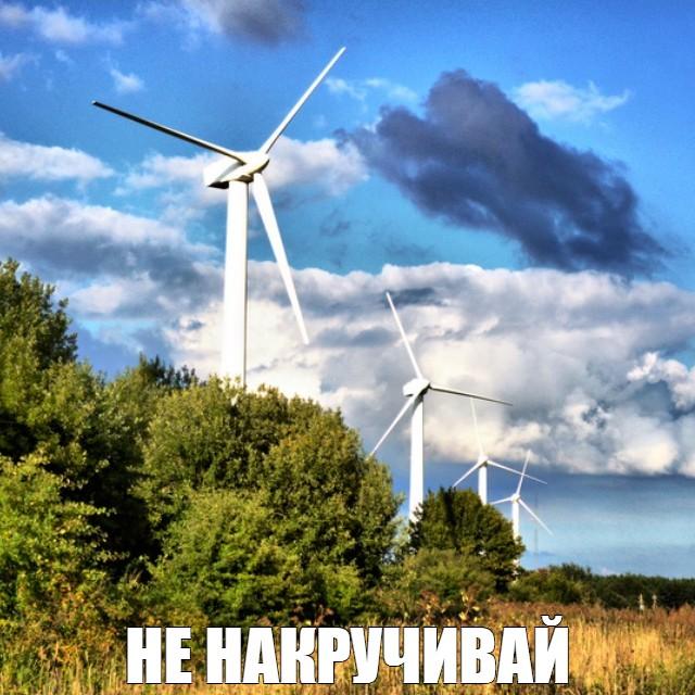 В Буинском районе планируют построить первую в Татарстане ветроэлектростанцию Если все получится ее введут в эксплуатацию через три года   entermedia io news v tatarstane planiruyut postroit pervuyu vetroelektrostantsiyu