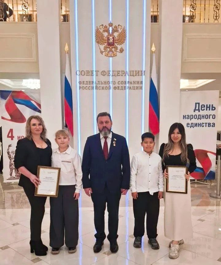 Сенатор РФ Андрей Деркач наградил родителей детей героев из Астраханской области Сенатор Российской Федерации Андрей Деркач встретился с семьями из Астраханской области чьи дети проявили невероятное мужество и самоотверженность Он вручил родителям юных героев благодарственные письма отметив их роль в воспитании детей чьи поступки стали настоящим примером отваги Поводом для награждения стал героический поступок детей В городе Камызяк во время прогулки на берегу реки Кизань 10 летняя девочка провалилась под лед Ее товарищ 11 летний Рамазан Кинжебаев не растерялся и бросился на помощь вытащив ее из ледяной воды Однако в процессе спасения сам оказался в опасности провалившись под лед по пояс На помощь ему пришла 10 летняя Маргарита Бихтякова которая легла на лед и смогла вытащить Рамазана на берег Обе семьи приглашены в Москву Для гостей из Астраханской области была подготовлена культурная программа которую организовали Совет Федерации и Следственный комитет РФ 31 октября в Москве в рамках Всероссийского гражданско патриотического проекта Дети герои состоится торжественная церемония награждения где 20 детей со всей страны будут отмечены памятными медалями Совета Федерации За проявленное мужество