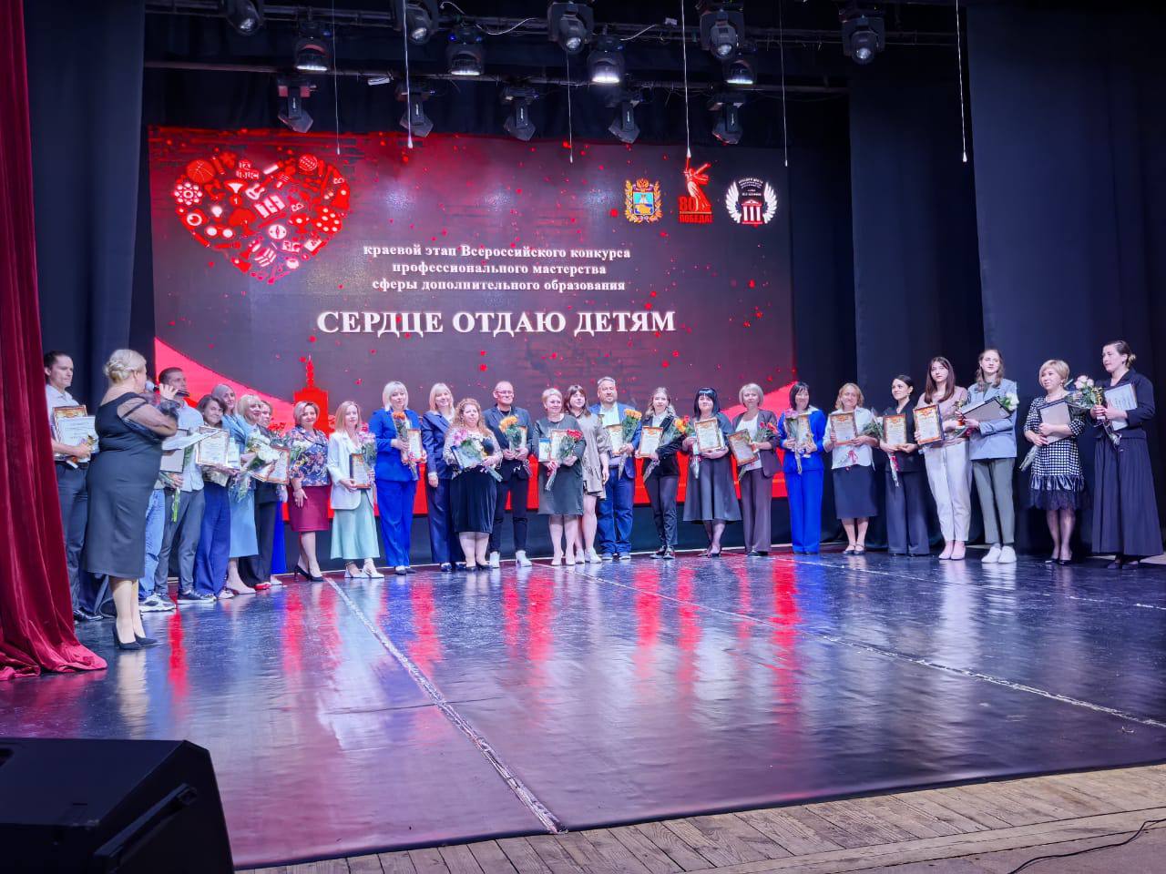 Педагоги дополнительного образования Ставрополья стали победителями заочного этапа Всероссийского конкурса «Сердце отдаю детям»  Подведены итоги федерального заочного этапа Всероссийского конкурса профессионального мастерства работников сферы дополнительного образования «Сердце отдаю детям».   По итогам экспертизы работ, поступивших на федеральный заочный этап конкурса, определены 100 победителей — по десять человек в каждой номинации.   От Ставропольского края в финал конкурса прошли педагоги дополнительного образования:   в номинации «Педагог дополнительного образования по социально-гуманитарной направленности» победителем стал Алексей Батурин, педагог Ставропольского дворца детского творчества, г. Ставрополь.   в номинации «Педагог дополнительного образования по физкультурно-спортивной направленности» победил Роман Горбатенко, педагог центра дополнительного образования Георгиевского муниципального округа.   Финал Всероссийского конкурса профессионального мастерства работников сферы дополнительного образования «Сердце отдаю детям» пройдет с 23 по 26 сентября 2025 года в г. Новосибирске.   Организаторами конкурса являются Министерство просвещения Российской Федерации и Профессиональный союз работников народного образования и науки Российской Федерации, оператор — Центр всестороннего развития детей «Прогресс».