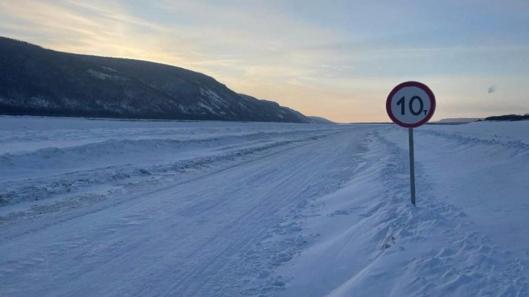 С 3 декабря открыт проезд по автозимнику «Умнас» в Ленском районе   С 3 декабря приказом Управления автомобильных дорог Якутии разрешен проезд автотранспорта с общим весом до 10 тонн по автозимнику, связывающему город Ленск и село Хамра на автомобильной дороге «Умнас» в Ленском районе.  Ответственность за обеспечение безопасности движения на данном маршруте возложена на подрядную организацию, ООО «Форсаж».