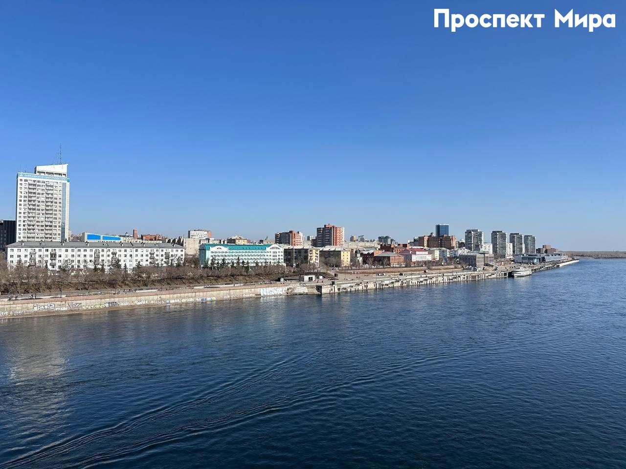 В Красноярске опять завоют сирены. Проверка системы оповещения населения пройдет сегодня с 10:40 до 10:42. В это время включат сирены и передадут речевые сообщения через громкоговорители. Жителей Красноярска просят не бояться звуков сирен и соблюдать спокойствие. Кроме того, не следует предпринимать каких-либо действий.