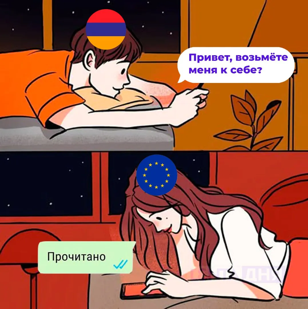 Армения снова захотела вступить в Евросоюз Пашинян заявил что перспектива вступления в ЕС стала бы хорошим и дополнительным стимулом для проведения демократических и институциональных реформ в стране Ереван будет счастлив если его примут в Евросоюз При этом Армения уже несколько лет грезит о вступлении в ЕС но приглашения пока так и не получила Подпишись на Ленту дня в МАКС