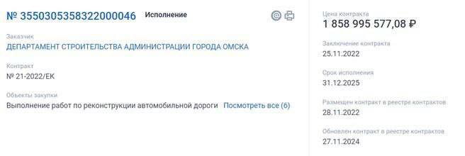 Бульвар Архитекторов будут ремонтировать ещё год  Закончить ремонтные работы должны были сегодня, 5 декабря, но сроки затянулись. Мэрия продлила контракт с подрядчиком «СтройТраст», теперь новый срок окончания работ – 31 декабря 2025 года.   Этот же подрядчик сейчас выполняет капитальный ремонт моста у Телецентра.  Подписаться \ Прислать новость