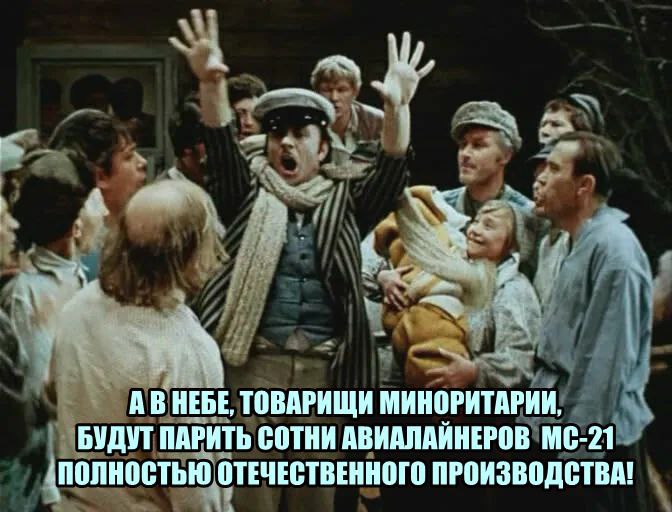 Аэрофлот планирует до 2030 года получить больше 100 лайнеров МС-21 — глава компании Сергей Александровский  Группа Аэрофлот в случае открытия аэропортов на юге России могла бы перевезти 60 млн пассажиров в 2025 году - Александровский  Читать далее      #AFLT