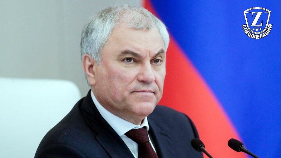 Володин прибыл во Вьетнам с официальным визитом Спикер Госдумы прибыл в Ханой по приглашению председателя Национального собрания Вьетнама Чан Тхань Мана Записки Феликса отправь другу