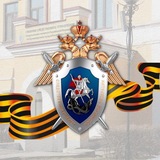 Аватар Телеграм канала: ГСУ СК России по Красноярскому краю и Республике Хакасия