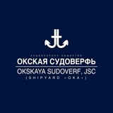 Аватар Телеграм канала: ОКСКАЯ СУДОВЕРФЬ