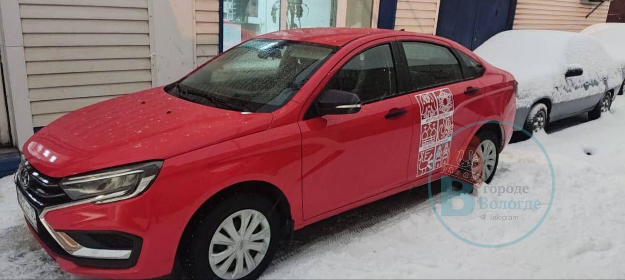 Вологодские таксомоторы начали оформлять в новый городской бренд Ранее такую окраску начали применять на городских автобусах Фото В городе Вологде