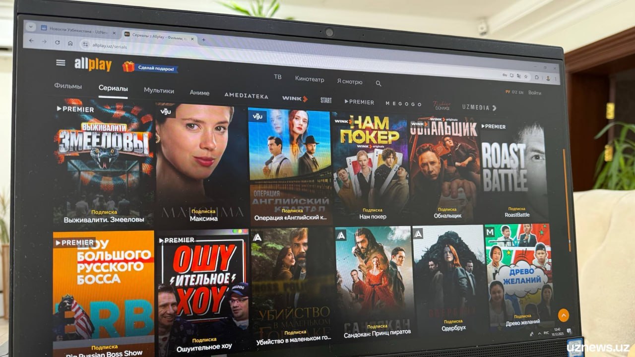 Yandex выкупил крупнейший узбекский стриминговый сервис и онлайн кинотеатр Allplay Компания Yandex Uzbekistan объявила о покупке онлайн кинотеатра Allplay который станет частью единой платформы Yandex Plus uznews uz ru news 105573 uznews