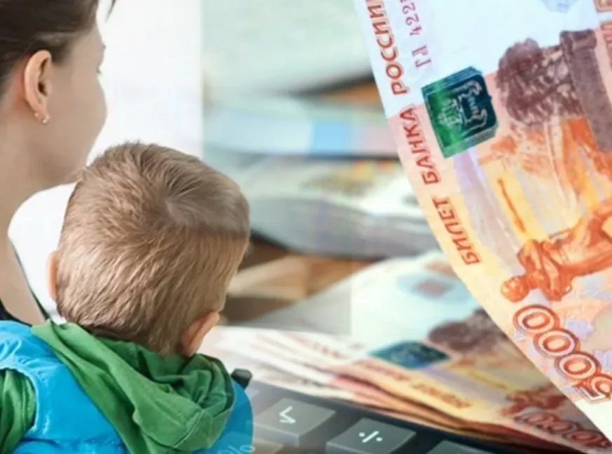 Из за майских праздников семьи получат детские пособия досрочно Все выплаты которые обычно приходят в первых числах мая семьи получат уже до конца апреля сообщили в пресс службе Соцфонда В связи с приближающимися майскими праздниками Социальный фонд 29 30 апреля перечислит семьям все детские пособия которые по обычному графику должны были прийти до 3 мая Раньше срока будут перечислены Единое пособие на детей до 17 лет и на беременных Ежемесячное пособие по уходу за малышом до полутора лет для неработающих родителей Пособие на первого ребенка до трех лет Пособие на ребенка призывника Для семей которым положена ежемесячная выплата из материнского капитала на детей до трех лет перечисление средств в мае сохраняется по обычному графику 5 го числа ЗАПОРОЖСКИЙ ТЕЛЕГРАФ ЗАПОРОЖСКИЙ ТЕЛЕГРАФ В МАХ