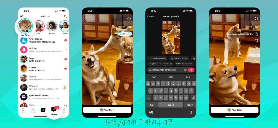 В TikTok появился новый инструмент на базе ИИ, который позволяет превращать изображения в короткие видео. Все просто: для того, чтобы воспользоваться новой фичей нужно выбрать картинку и ввести промпт с просьбой «оживить фотографию». После публикации контент получает маркировку, которая указывает, что его создал ИИ. При этом перед созданием короткого ролика, изображение проходит модерацию дабы избежать генерации запрещенки.
